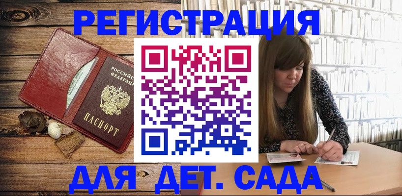 временная регистрация собственник в Нефтекамске